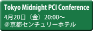 Tokyo Midnight PCI Conference in Kyoto