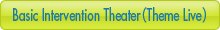 Basic Intervention Theater(Theme Live)