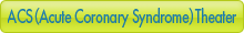 ACS(Acute Coronary Syndrome)Theater