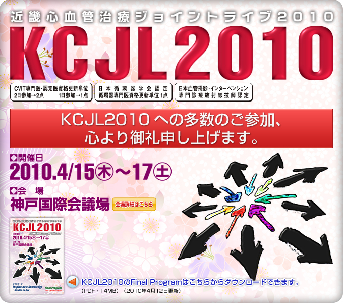 KCJL2010